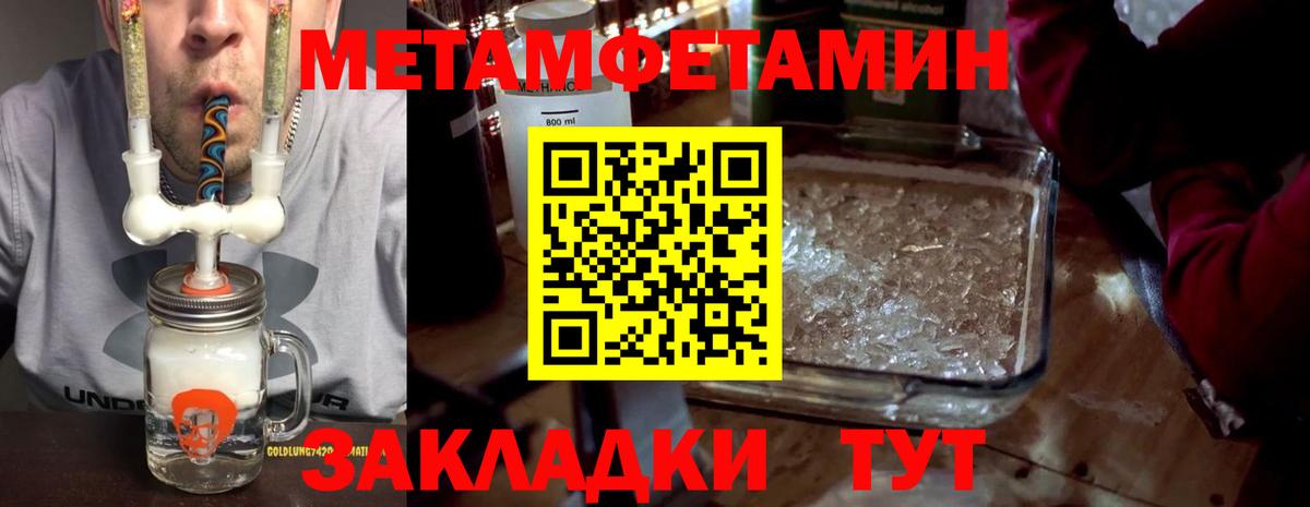 Amphetamine Розовый  Амфетамин  АМФ  Кимры  Вход с VPN 