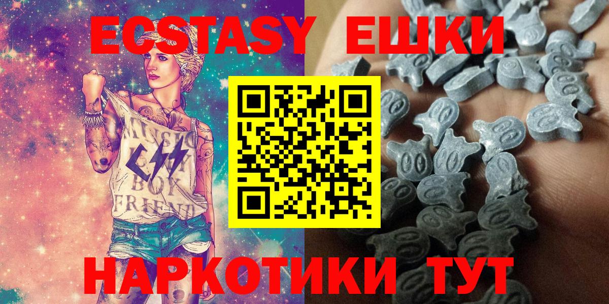 MEGA ТОР  Вход с VPN  даркнет клад  ЭКСТАЗИ ешки  Кимры 