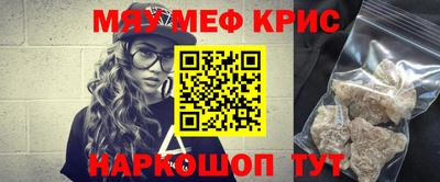 кокаин перу Анапа