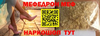 МДМА Анжеро-Судженск