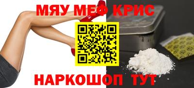 apvp Ангарск