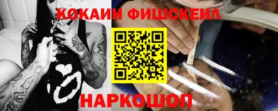 МДМА Анжеро-Судженск