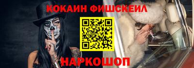кокаин перу Анапа