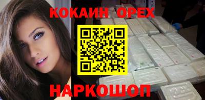 МДМА Анжеро-Судженск