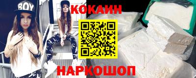 apvp Ангарск