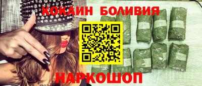 apvp Ангарск