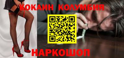 apvp Ангарск