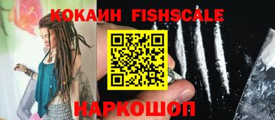 apvp Ангарск