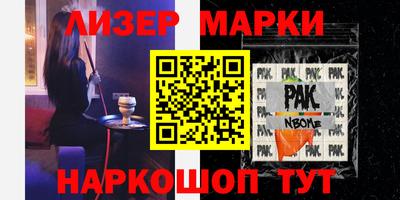 кокаин перу Анапа