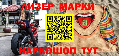 МДМА Анжеро-Судженск