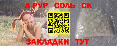 МДМА Анжеро-Судженск