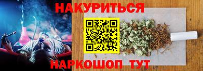 кокаин перу Анапа
