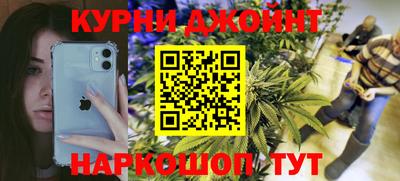 МДМА Анжеро-Судженск