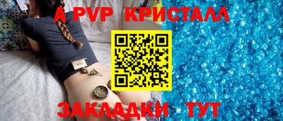 МДМА Анжеро-Судженск