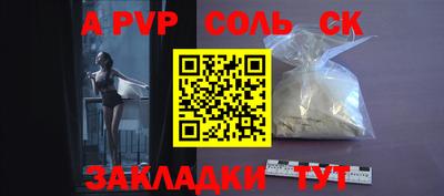 кокаин перу Анапа