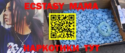 apvp Ангарск