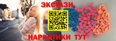 apvp Ангарск