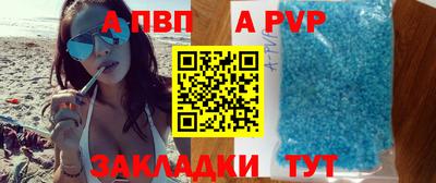 МДМА Анжеро-Судженск