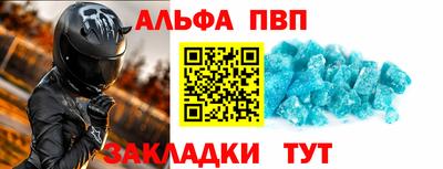 МДМА Анжеро-Судженск