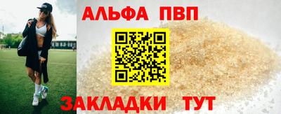 кокаин перу Анапа