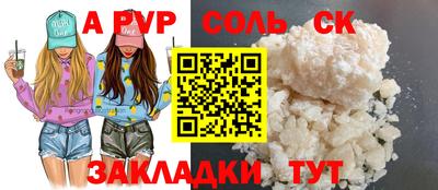 кокаин перу Анапа