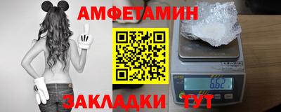 МДМА Анжеро-Судженск