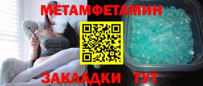 apvp Ангарск