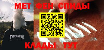 МДМА Анжеро-Судженск