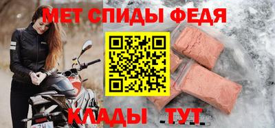 МДМА Анжеро-Судженск