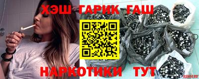apvp Ангарск