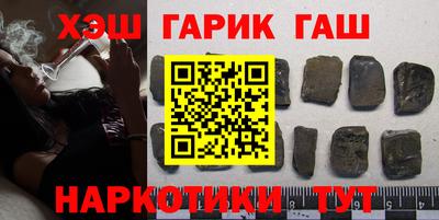 МДМА Анжеро-Судженск