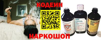 МДМА Анжеро-Судженск