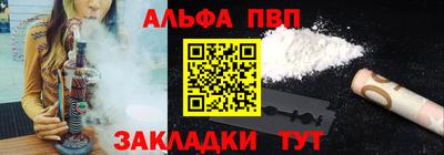 МДМА Анжеро-Судженск