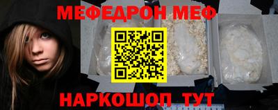 кокаин перу Анапа