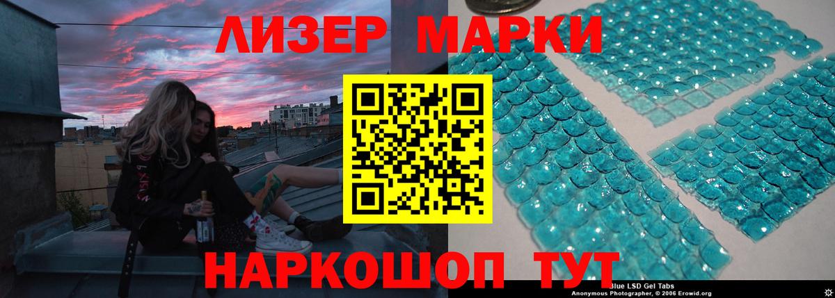 LSD-25 экстази кислота  Лсд 25 экстази ecstasy  blacksprut вход  Вход с VPN  Кимры 