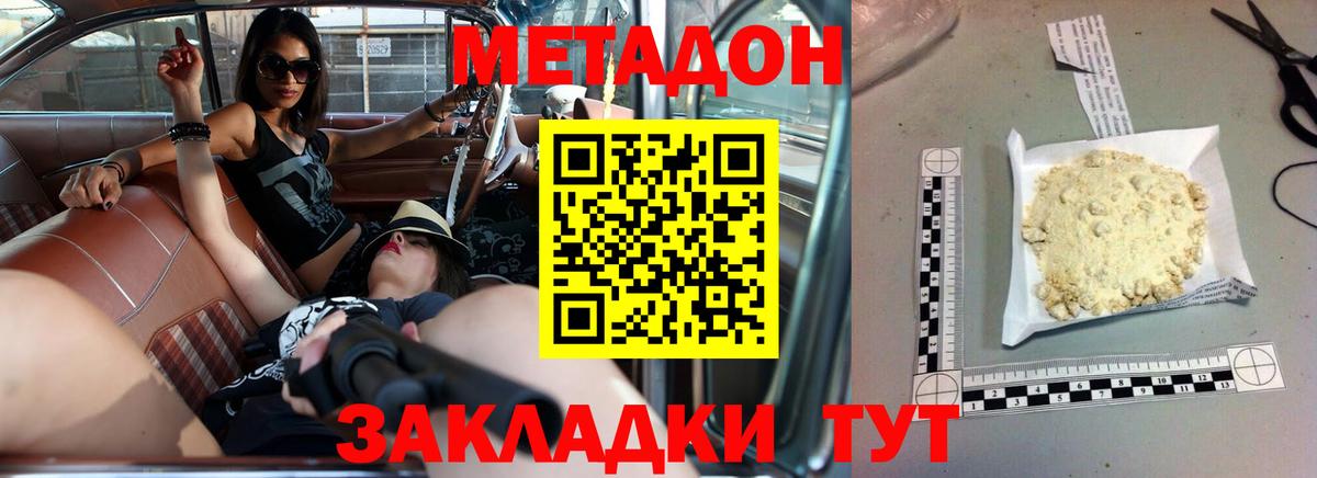 МЕФ Кимры