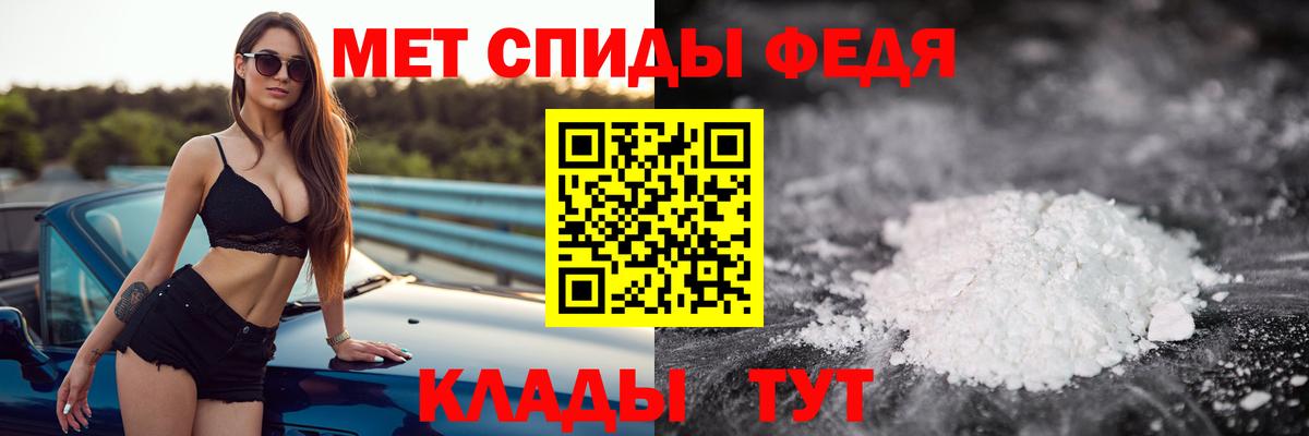 Метамфетамин  Вход с VPN  Кимры  Метамфетамин Methamphetamine  Метамфетамин Methamphetamine 