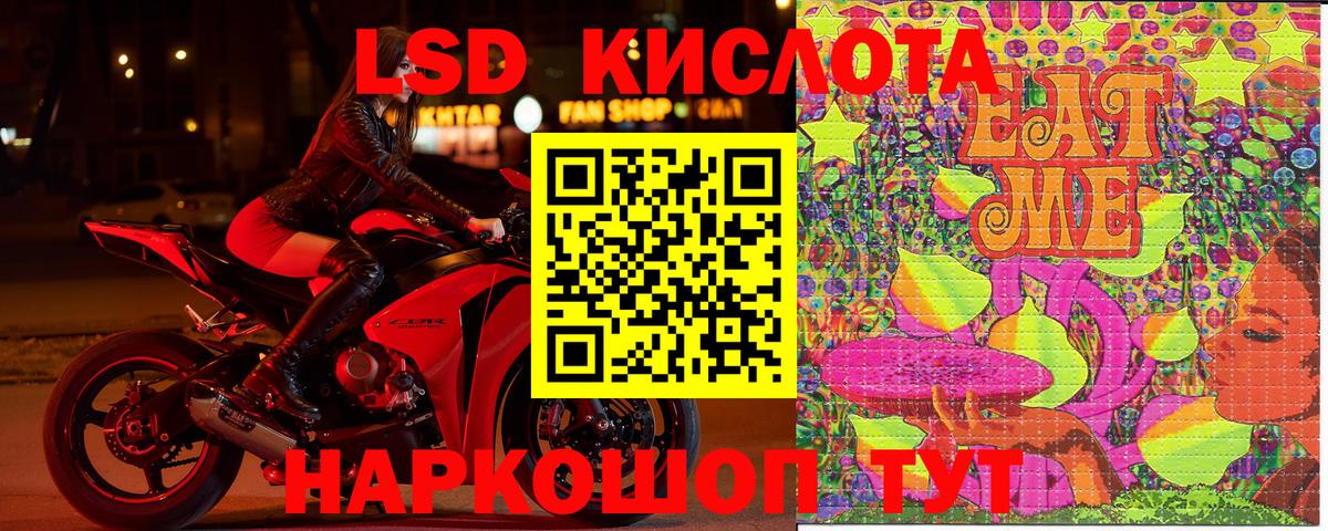 Кимры  Марки 25I-NBOMe  Вход с VPN  Марки NBOMe 1,8мг 