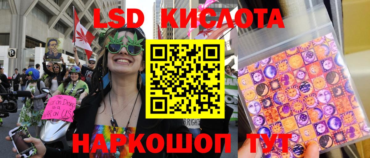 Наркотические марки 1500мкг Кимры