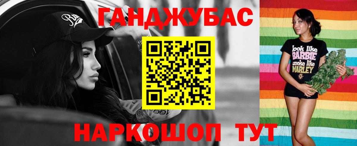 Конопля MAZAR  Бошки марихуана конопля  Кимры  Шишки марихуана White Widow  Вход с VPN  МАРИХУАНА семена 